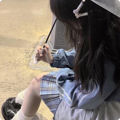 留神